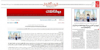 نوروز بزرگ‌ترین میراث پیونددهنده مردم ایران و تاجیکستان است